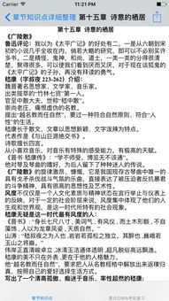 公共基礎學(xué)科知識點(diǎn)