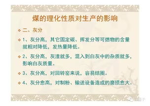 煤炭指標基礎知識,煤炭營(yíng)銷(xiāo)基礎知識,煤炭基礎知識試題及答案