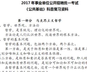 知識點(diǎn),基礎知識