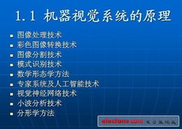 視覺(jué)開(kāi)發(fā)基礎知識