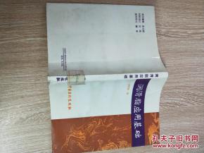 潤滑脂,基礎知識,新版