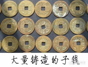 古錢(qián),基礎知識
