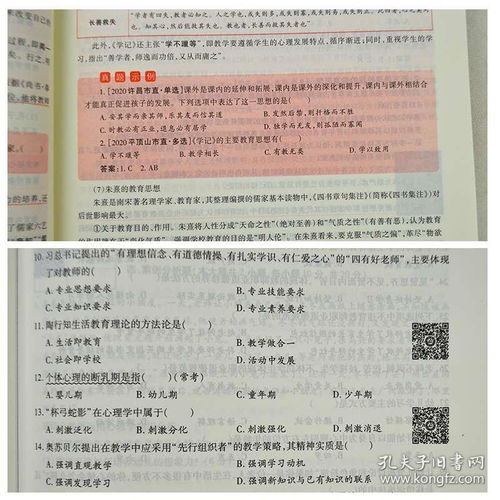 小說(shuō)類(lèi)閱讀基礎理論知識講義
