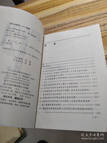 音樂(lè )學(xué)基礎知識包括什么