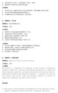 免疫學(xué)基礎知識論文