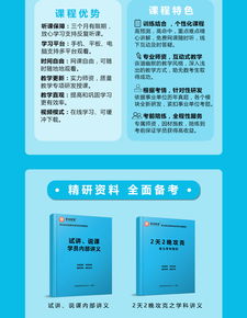 四川教育公共基礎知識,教育公共基礎知識重點(diǎn),教育公共基礎知識真題