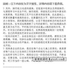 關(guān)務(wù)基礎知識培訓心得