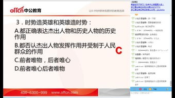 綜合基礎知識網(wǎng)站