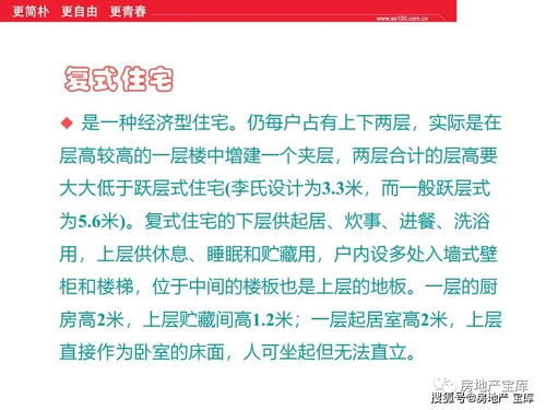 基礎知識,建筑工程,培訓