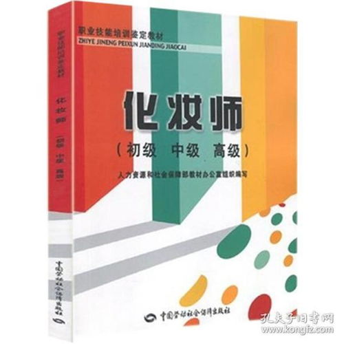 技術(shù)類(lèi)工作零基礎知識