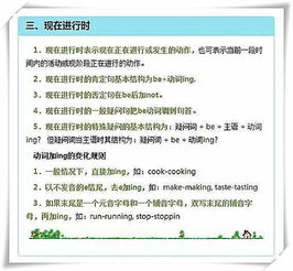 小學(xué)英語(yǔ)要打好什么基礎知識