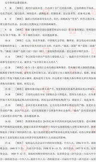 新疆綜合基礎(chǔ)知識(shí)寫作范文