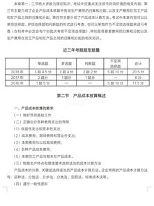 基礎會(huì )計第五版第七章知識點(diǎn)