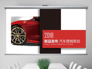 4S店汽車(chē)介紹基礎知識