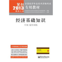 基礎知識,音樂(lè ),pdf