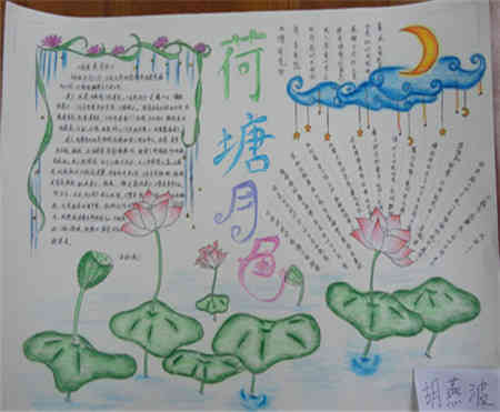 高中語(yǔ)文基礎(chǔ)知識(shí)匯總,高中語(yǔ)文基礎(chǔ)知識(shí)題庫(kù),高中語(yǔ)文語(yǔ)法基礎(chǔ)知識(shí)