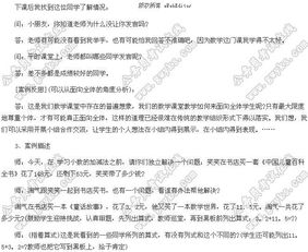 數學(xué)教育基礎知識試題及答案