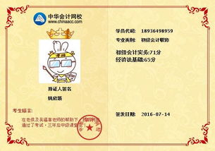 老侯初級經(jīng)濟法基礎知識點(diǎn)