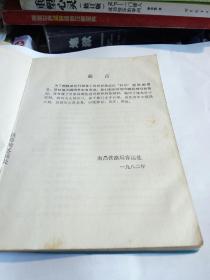 通信技術(shù)的基礎知識,通信技術(shù)基礎知識題庫,通信技術(shù)面試基礎知識
