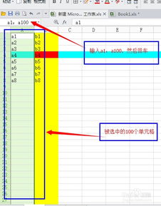 wps基礎知識入門(mén),自學(xué)wps基礎知識,wps基礎知識