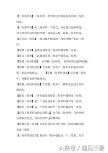 學習車輛基礎(chǔ)知識的心得