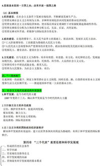 公共基礎知識都有哪些內容