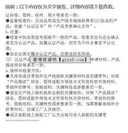 醫學(xué)基礎知識歷年真題,博物館基礎知識歷年真題,教育基礎知識歷年真題