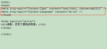 html基礎知識點(diǎn)問(wèn)題50題