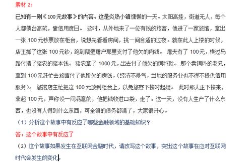 糧情領(lǐng)域的基礎知識