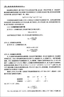 畜牧獸醫基礎知識真題