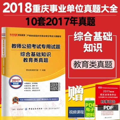 基礎知識,整理,綜合,免費