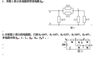 華工計算機基礎知識