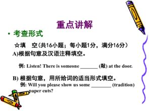 語言基礎(chǔ)知識(shí)運(yùn)用切中肯綮