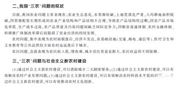 三農基礎知識考題2018,保潔員基礎知識考題,三支一扶三農基礎知識