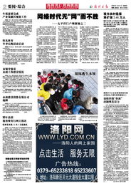 創(chuàng  )建全國文明城市基礎知識問(wèn)答