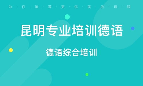 昆明的雨基礎知識