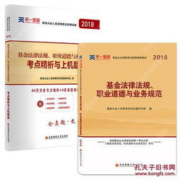 基礎知識,法律法規,勞動(dòng)