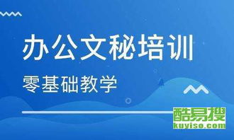 地鐵基礎知識培訓