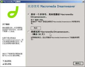 dreamweaver基礎知識點(diǎn)