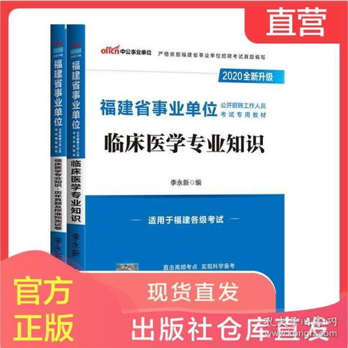 湖南省,民政,社保,基礎知識