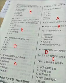 護士基礎知識考試單選題