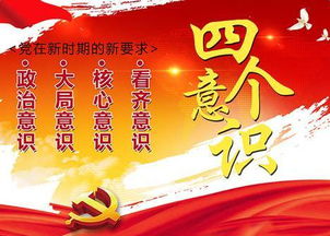黨的基礎知識有什么區別