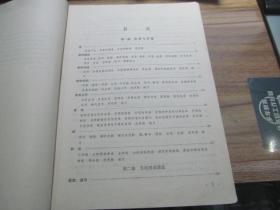 音樂(lè )譜曲基礎知識,音樂(lè )基礎知識初級,音樂(lè )和弦的基礎知識