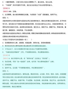 中考語(yǔ)文基礎知識解答技巧