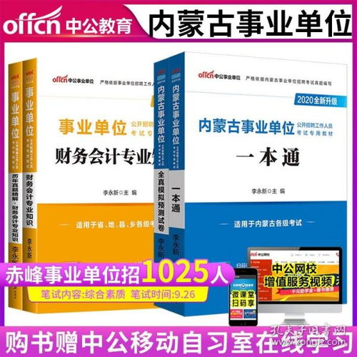 公共基礎知識企業(yè)方面,公共基礎知識包括哪些方面,公共基礎知識側重于企業(yè)方面
