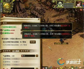 問(wèn)道游戲基礎知識