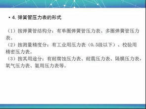t0fd檢測的基礎知識