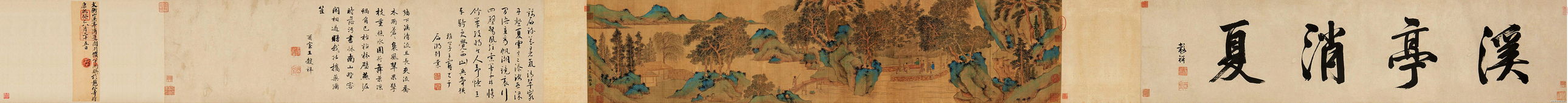 醫(yī)院中藥房基礎(chǔ)知識