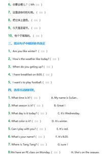 湘版美術(shù)4級下冊基礎知識