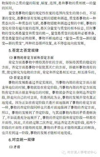 新疆公共基礎(chǔ)知識(shí)考試題庫(kù),公共基礎(chǔ)知識(shí)案例分析題,公共基礎(chǔ)知識(shí)材料分析題
